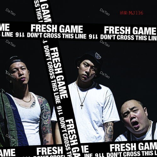 【預購】【全新雙色混膠2LP】頑童 MJ116-FRESH GAME/原始母帶製作/德國Optimal刻片/簽名版(限預購)