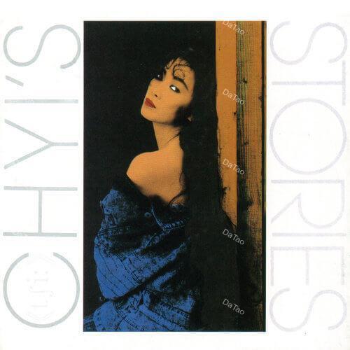 【全新限量黑膠】齊豫 Chyi Yu - STORIES/180g/母帶重製/ARS刻片/RLPHK-034/滾石