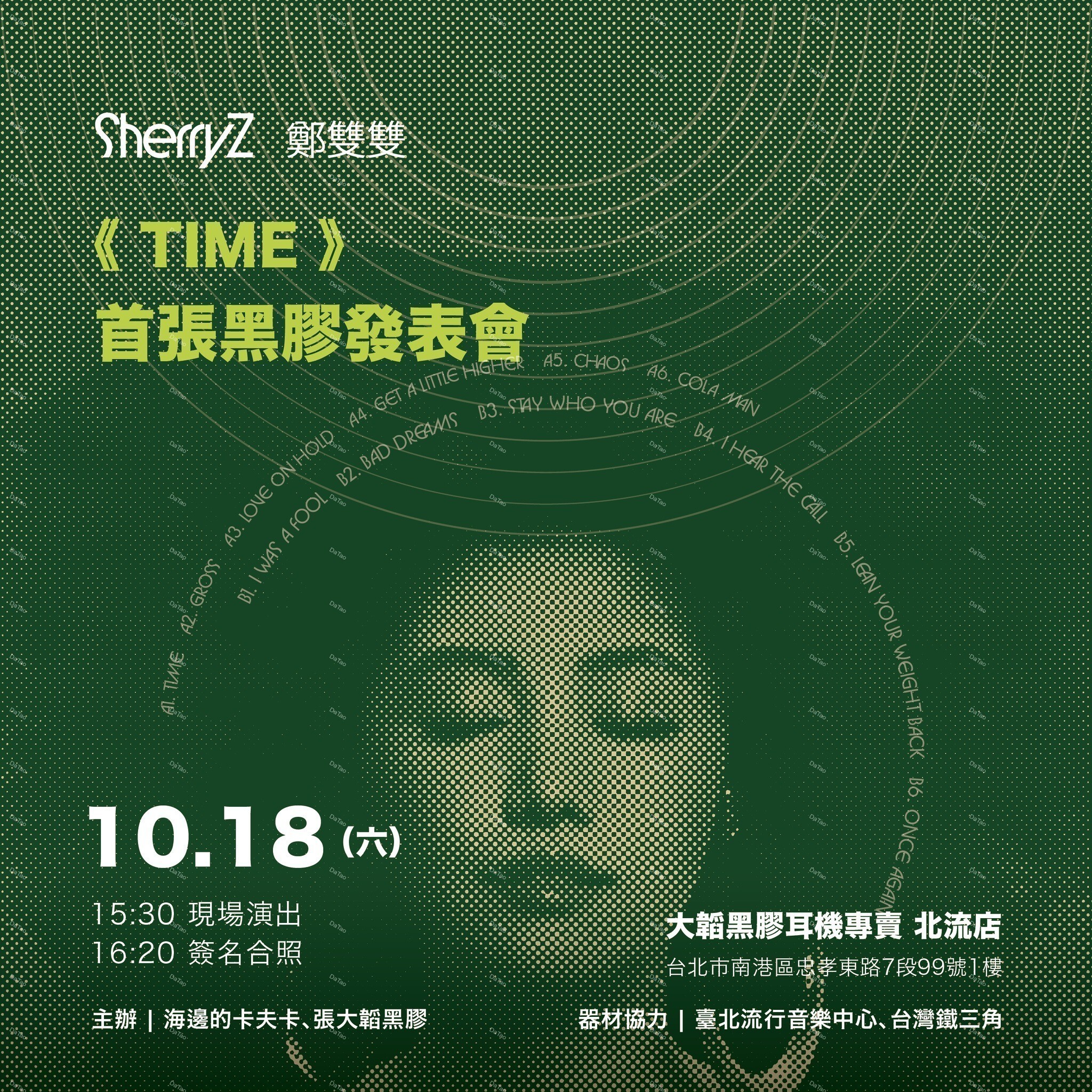 【預購】HI 你好:圖片 2