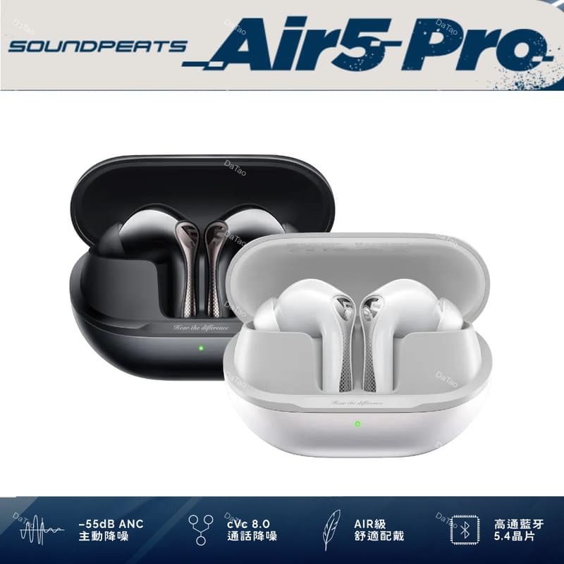 [送SpinFit耳塞] SOUNDPEATS Air5 Pro 真無線主動降噪藍牙耳機 高音質Hi-fi