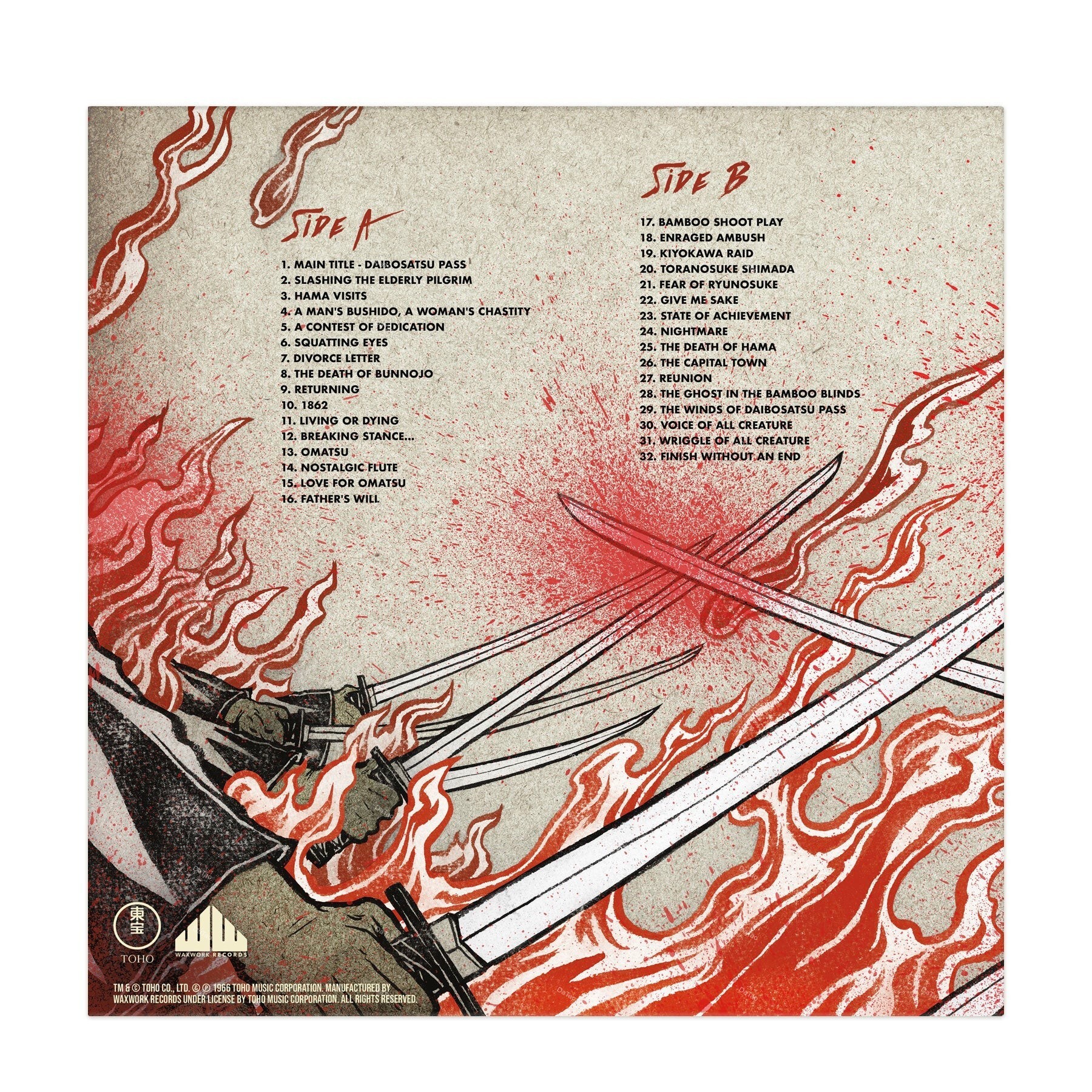 【全新白紅黑彩2LP】大菩薩嶺 The Sword Of Doom/180g/電影原聲帶/WW154/佐藤勝：圖片 4