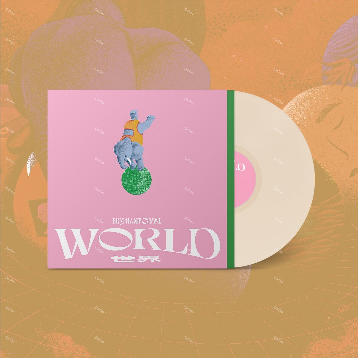 【全新限量蛋白石彩膠】大象體操 Elephant Gym - 世界 World/TSR277