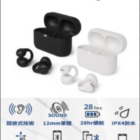 [送耳機袋+殼] PHILIPS TAQ2000 耳夾式真無線 藍牙5.4 舒適配戴 快速充電 IPX4防水