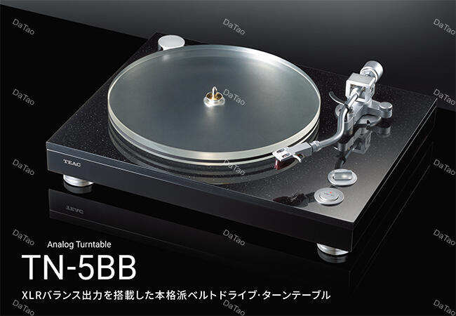 【送十張唱片】TEAC TN-5BB 皮帶驅動唱盤 XLR平衡輸出 可調整VTA 可開關自動舉臂