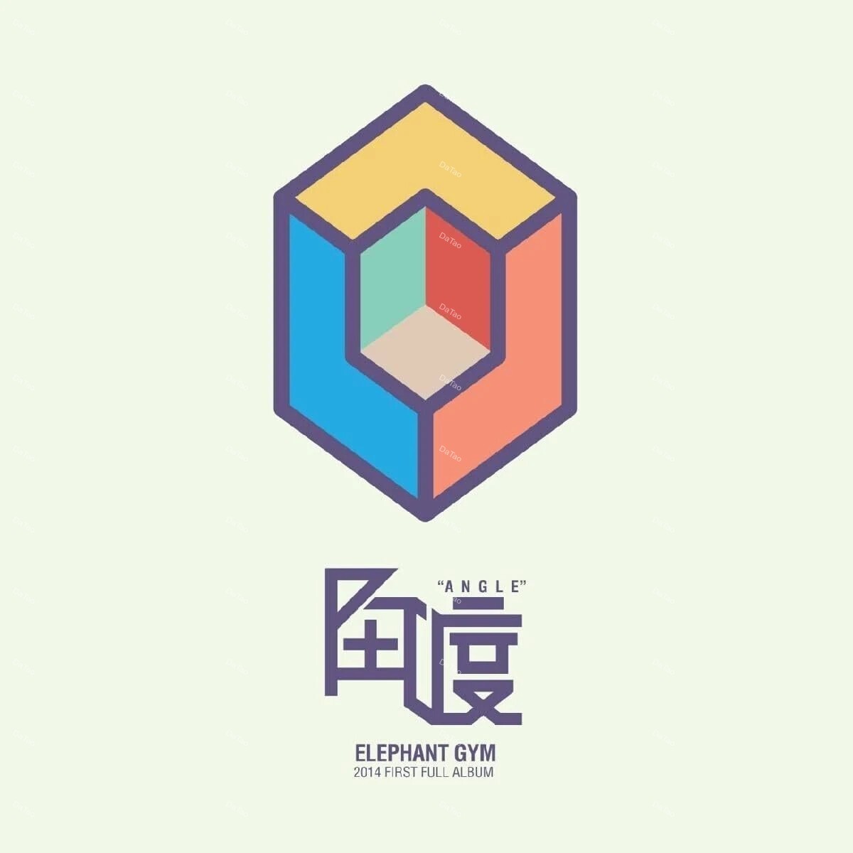 【全新粉藍混色彩膠】大象體操 Elephant Gym - 角度 Angle/TSR184:圖片 2