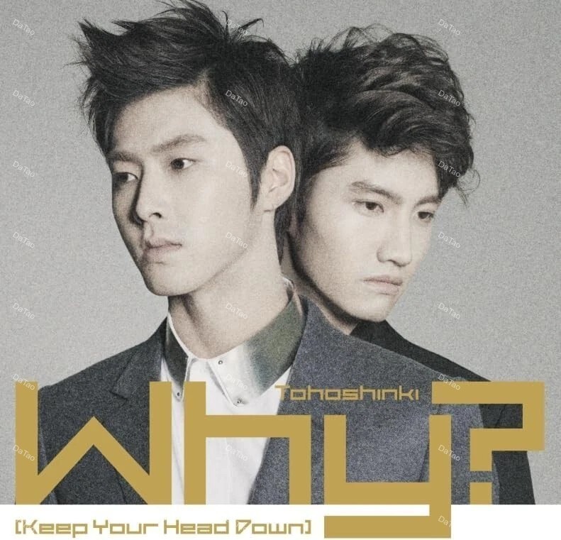 【全新黑膠7吋單曲】東方神起 TOHOSHINKI - Why? (Keep Your Head Down)/日語
