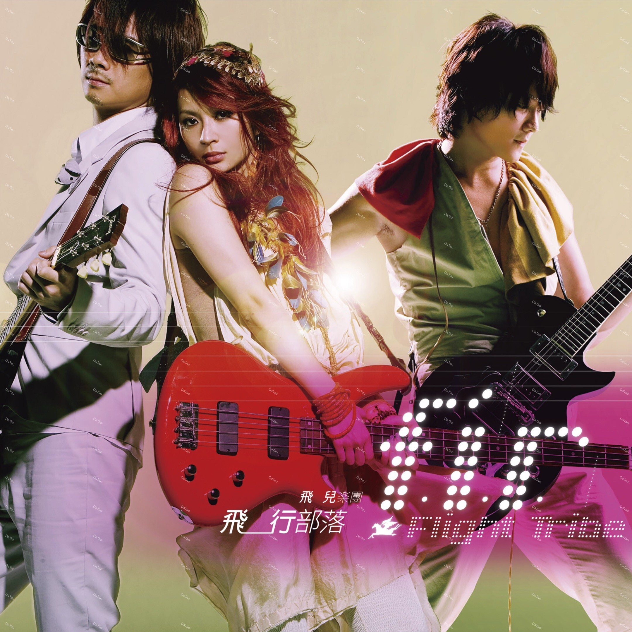 【預購】【全新透明水晶膠】飛兒樂團 F.I.R.-飛行部落/典藏編號