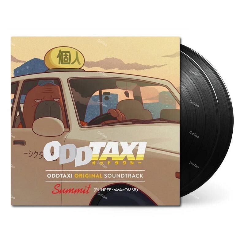 【全新黑膠2LP】奇巧計程車 ODDTAXI/動畫原聲帶/PCJG-00013/PONY CANYON