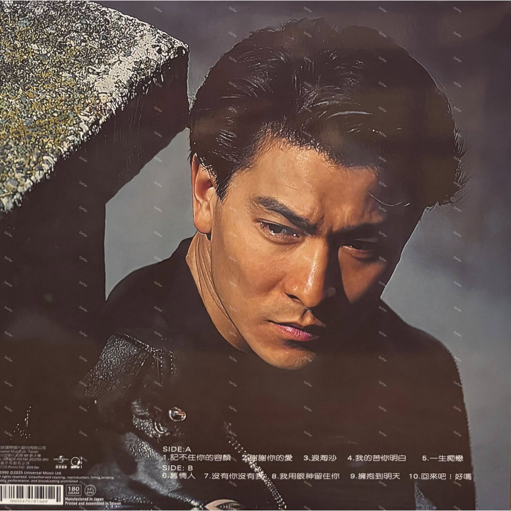 【全新限量黑膠】劉德華Andy Lau-謝謝你的愛 Thank You for Your Love/180g:圖片 2
