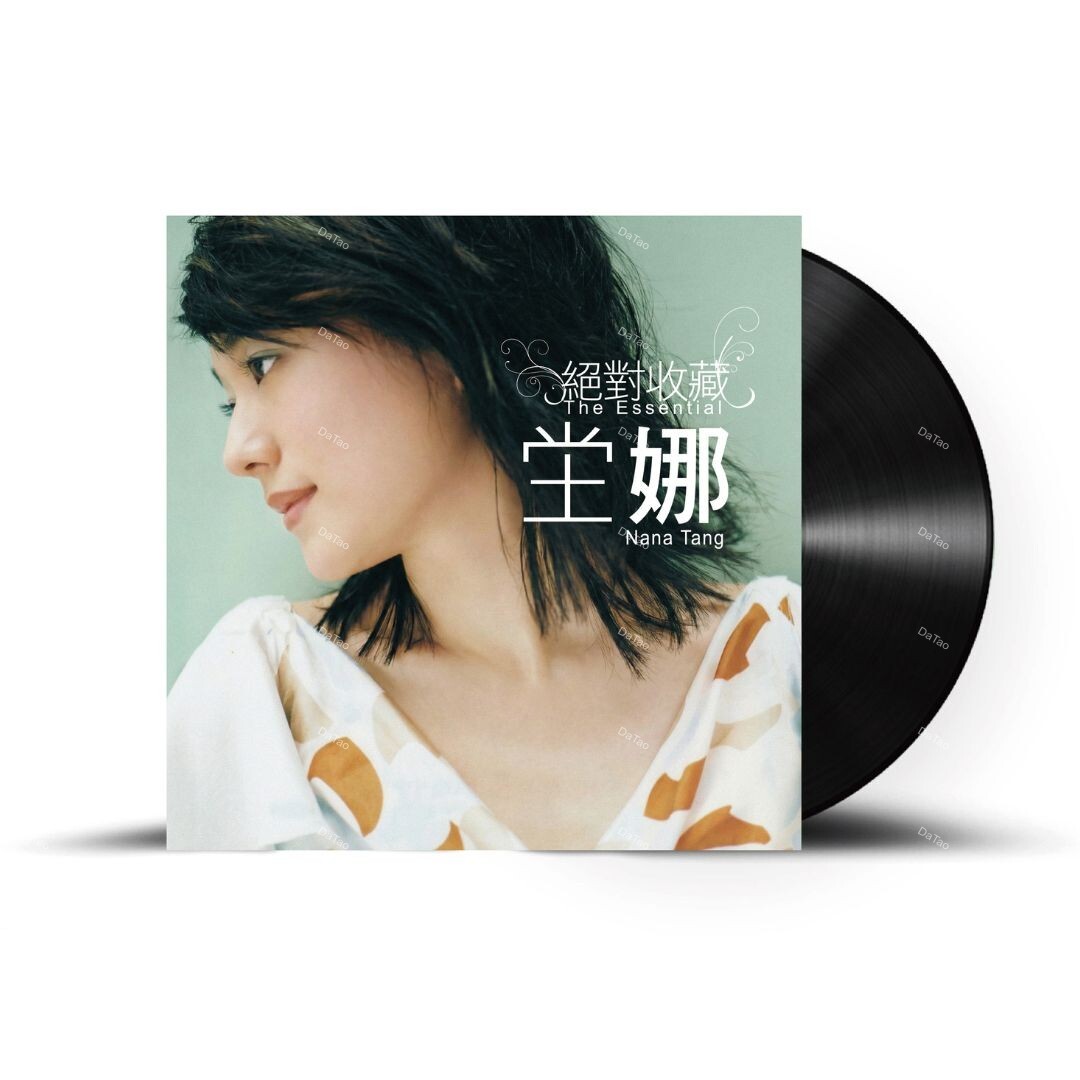 【預購】【全新黑膠】坣娜-絕對收藏 坣娜 The Essential Nana Tang/180g/母帶重製：圖片 2