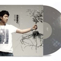 【全新灰色彩膠】王力宏 Leehom Wang-改變自己 Change Me/180g/德國壓片/母帶重製