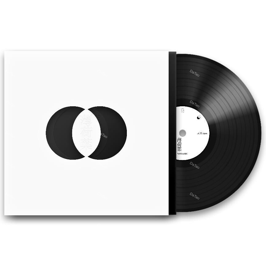 【全新限量黑膠】薄荷葉 The Peppermints - ¬ NOTtoBE/180g/8011567/亞神