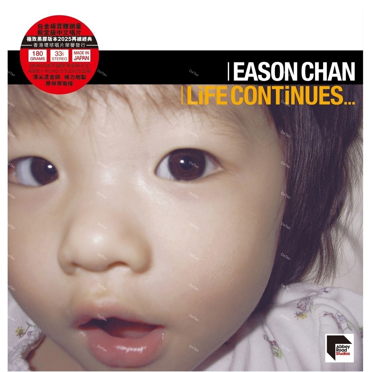 【全新限量黑膠】陳奕迅 Eason Chan-Life Continues...(Version B)/180g