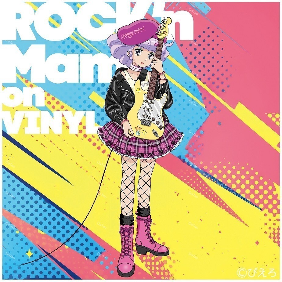 【全新限量透粉彩膠】太田貴子 OHTA Takako-Rock'N Mami On Vinyl/魔法小天使動畫/翻唱：圖片 2