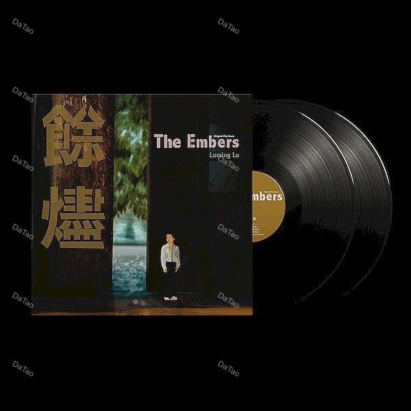 【全新限量黑膠2LP】餘燼 The Embers/電影原聲帶/典藏編號/德國壓片/盧律銘/LM2511001