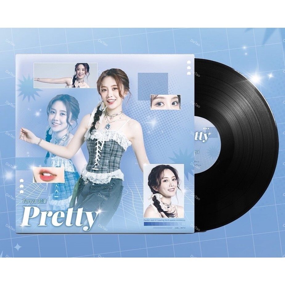 【全新黑膠45轉單曲】若潼 Tanya - 漂亮 Pretty/潼心未泯