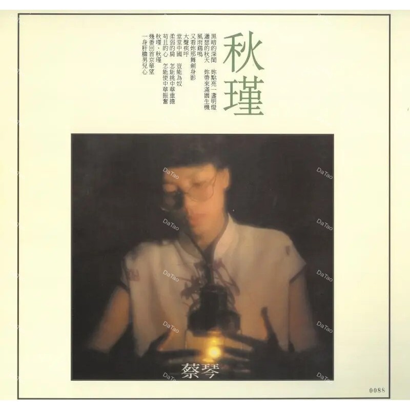 【全新限量黑膠】蔡琴 Tsai Chin - 想你的時候/180g/典藏編號/日本生產/HS-015/音橋