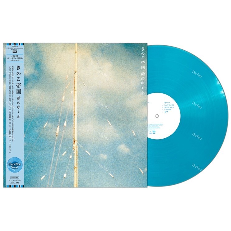 【全新限量藍彩膠】蘑菇帝國 Kinoko Teikoku - Ai no Yukue 愛のゆくえ/PROT-7366