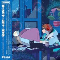 【全新黑膠】Grey October Sound - Lo-Fi City Pop/PLP-7982/P-Vine