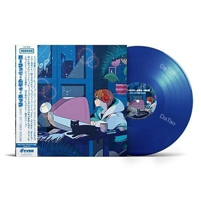 【全新限量透藍彩膠】Grey October Sound - Lo-Fi City Pop/PLP-7536CB