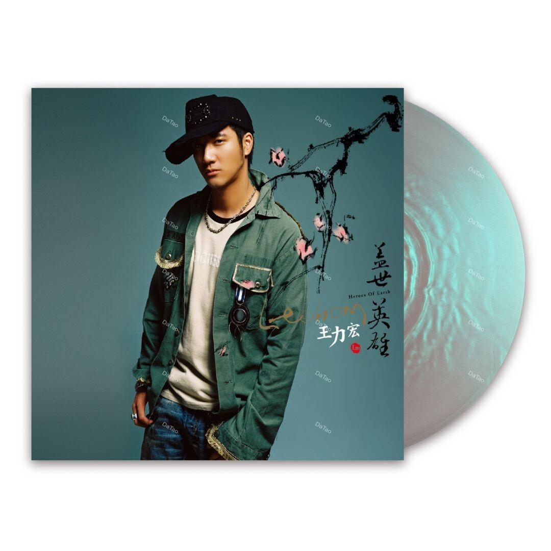 【預購】【全新黑膠珍珠綠彩膠】王力宏 Leehom Wang-蓋世英雄 Heroes Of Earth/德國壓片/180g:圖片 2
