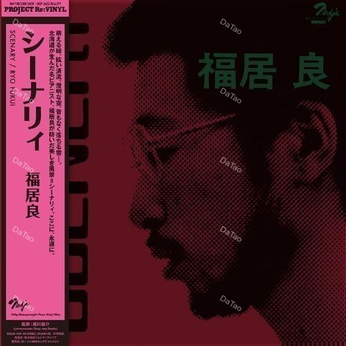 【預購】【全新無色原生膠】福居良 RYO Fukui-Scenery/180g/Pure Vinyl:圖片 2