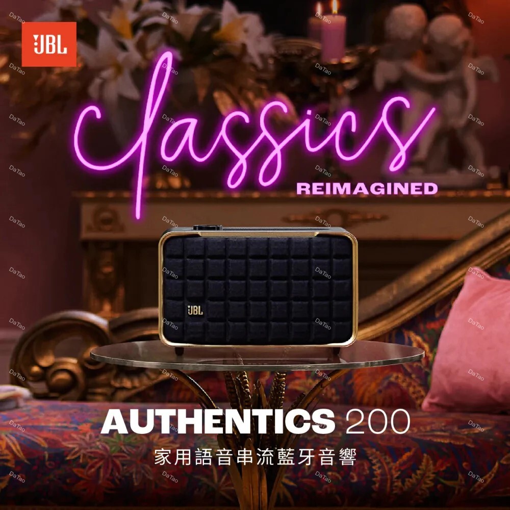 JBL Authentics 200 家用語音串流藍牙音響 (送抱枕毯) 台灣總代理公司貨