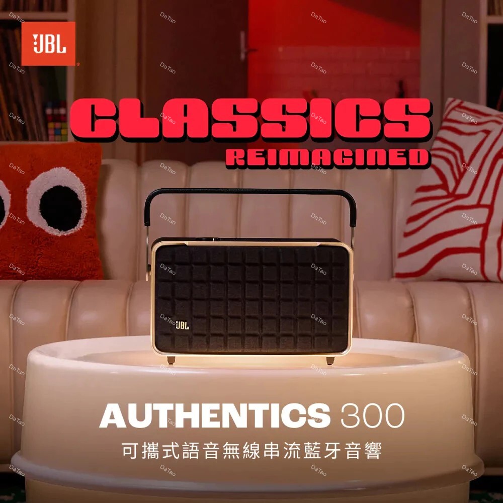 JBL Authentics 300 可攜式語音無線串流藍牙音響 (送抱枕毯) 台灣總代理公司貨
