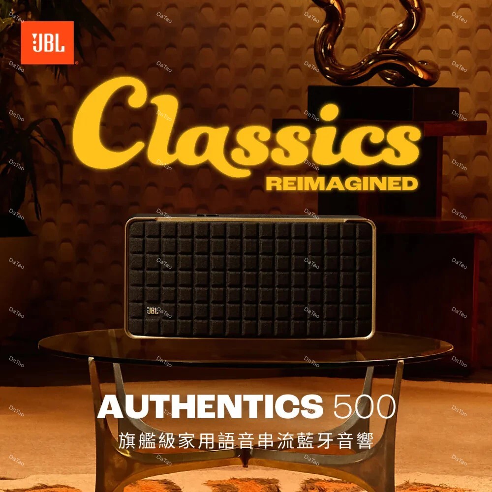JBL Authentics 500 旗艦級家用語音串流藍牙音響 (送抱枕毯) 台灣總代理公司貨