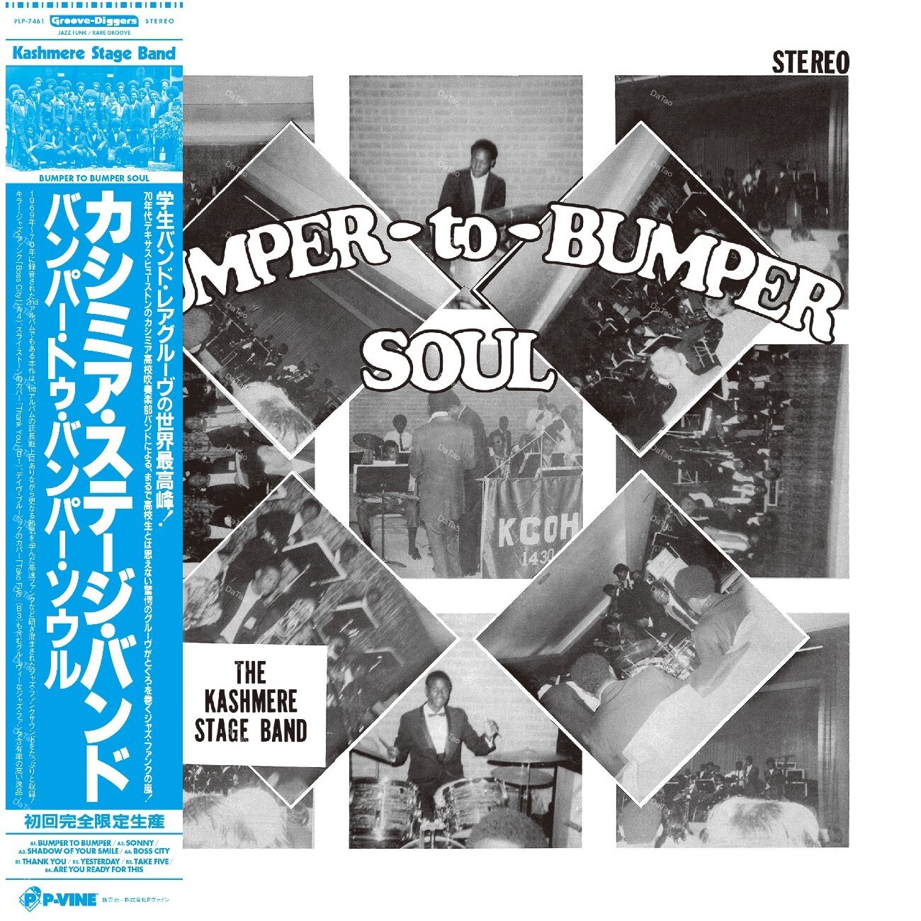 【全新限量黑膠】Kashmere Stage Band - Bumper To Bumper Soul：圖片 2
