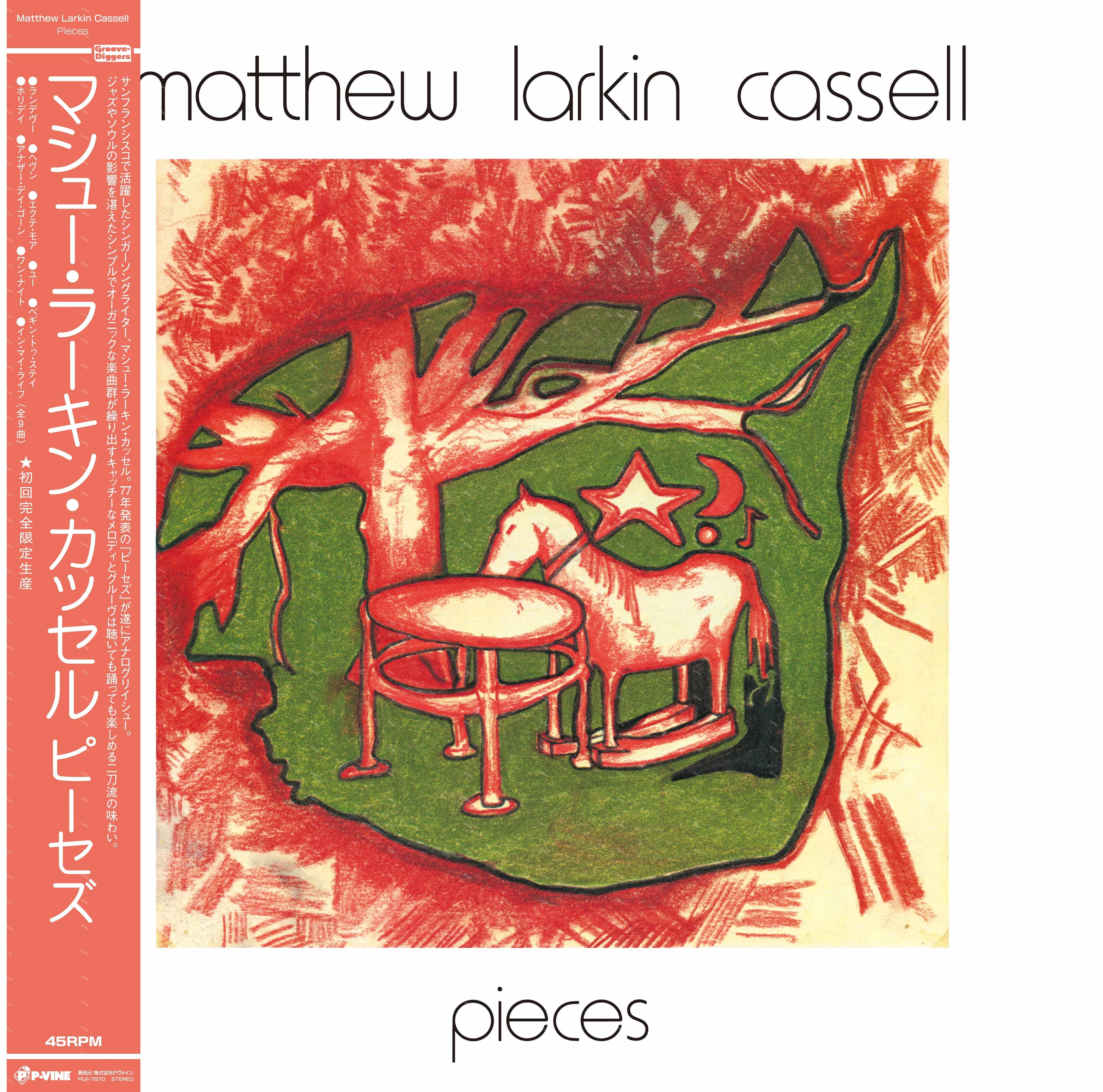 【全新限量黑膠45轉】Matthew Larkin Cassell - Pieces/PLP-7870