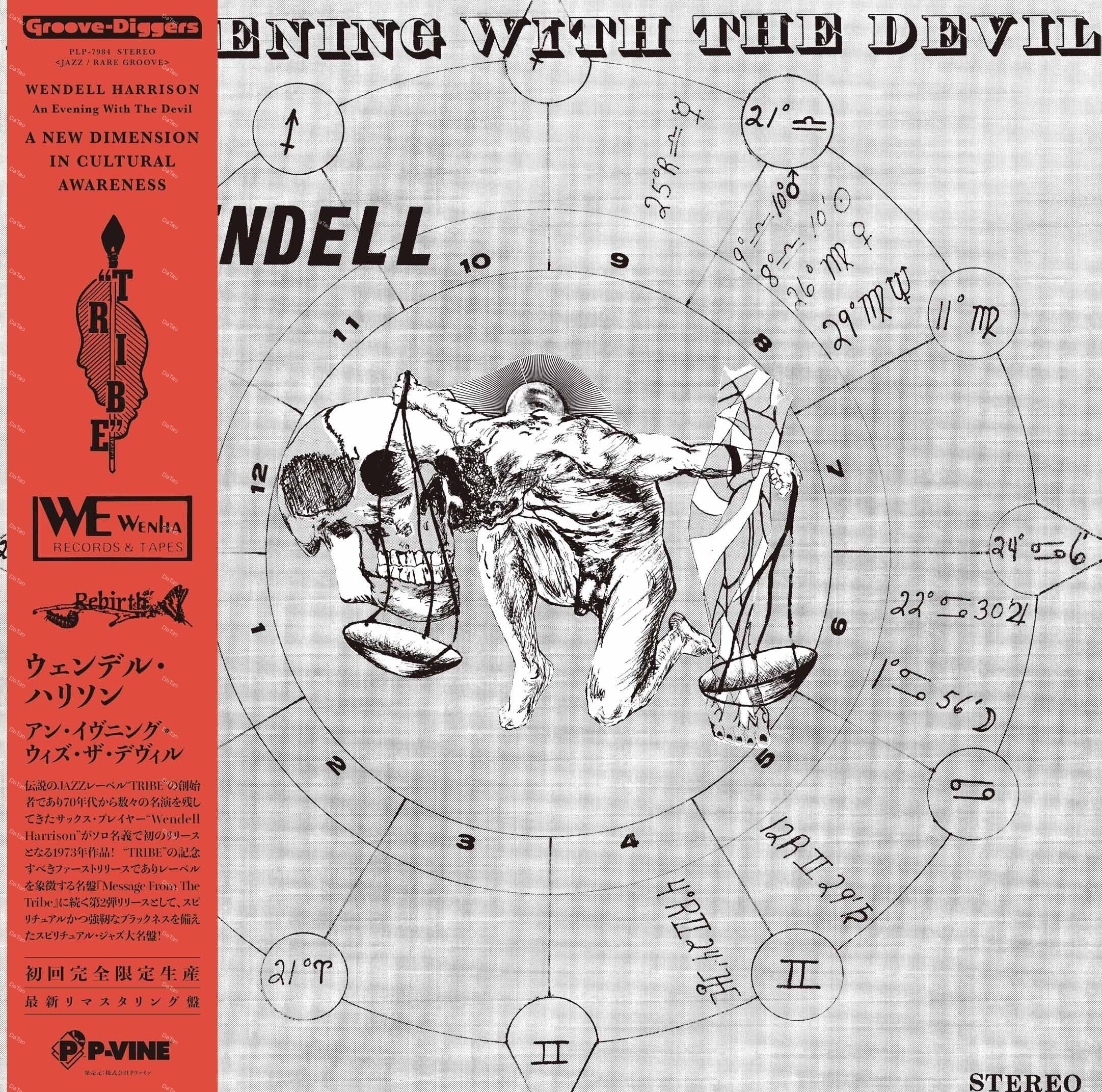 【全新限量黑膠】Wendell Harrison - An Evening With The Devil
