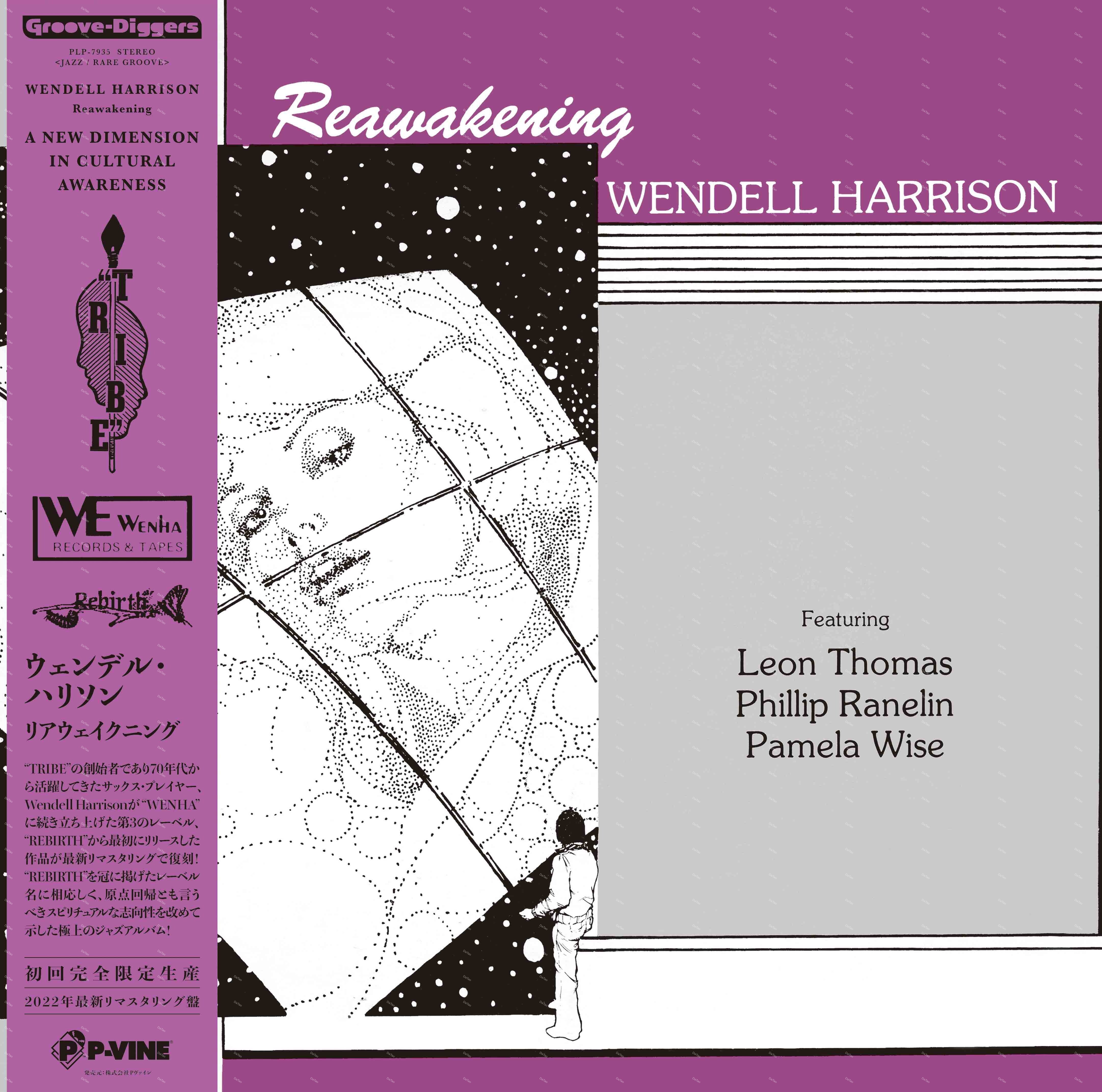 【全新黑膠】溫德爾哈里森 Wendell Harrison - Reawakening/PLP-7935