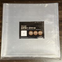 [100個] 黑膠唱片 平口透明外袋  可裝對開式2LP 背面有印刷 台灣製 OPP材質
