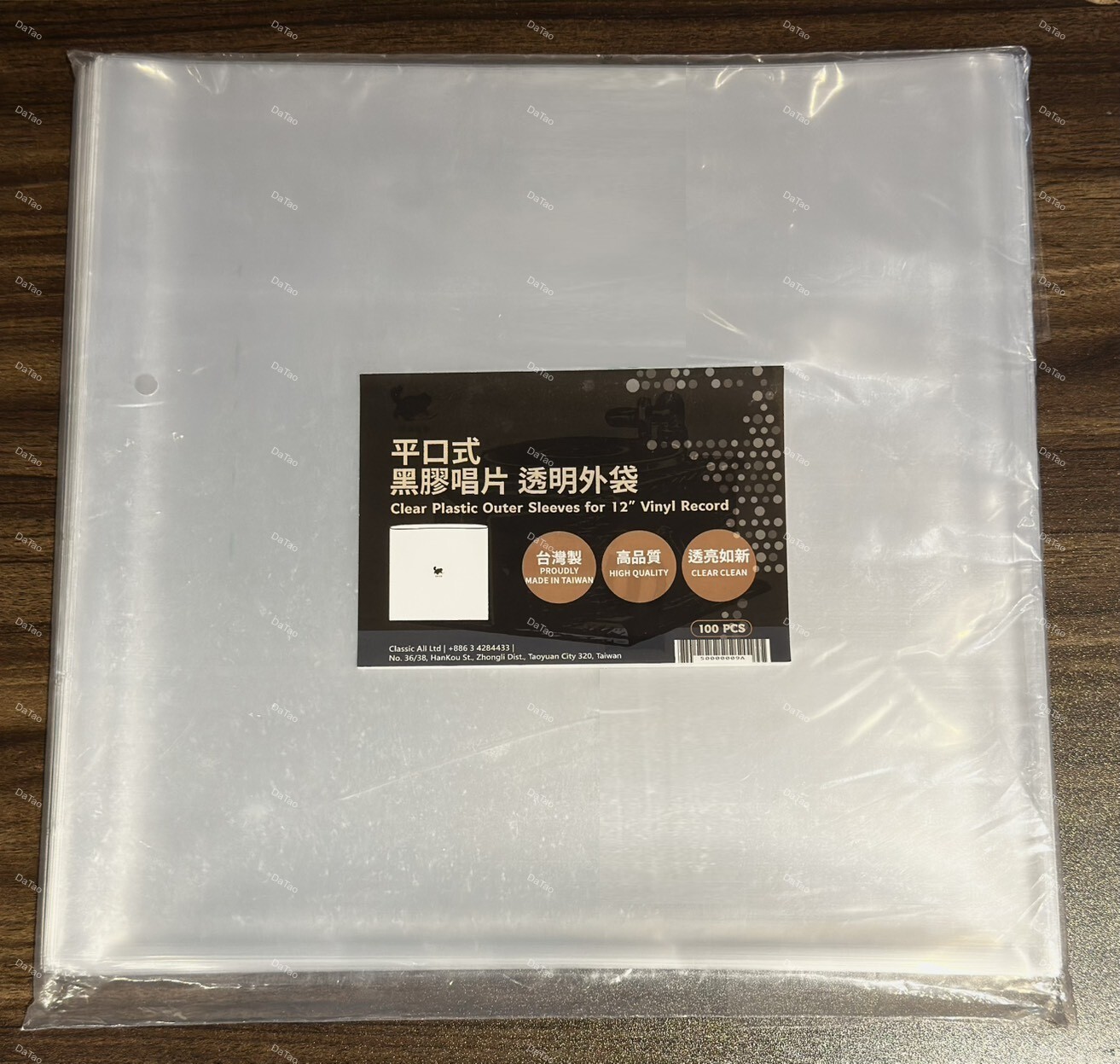 [100個] 黑膠唱片 平口透明外袋  可裝對開式2LP 背面有印刷 台灣製 OPP材質