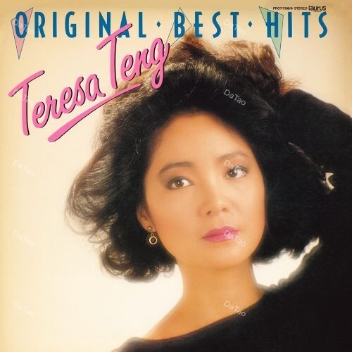 【預購】【全新限量未著色原生膠45轉2LP】鄧麗君 Teresa Teng-Original Best Hit+2/典藏編號/180g：圖片 3