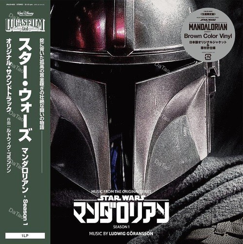 【預購】【全新限量咖色彩膠】星際大戰:曼達洛人-第1季 Star Wars Music from The Mandalorian：圖片 2