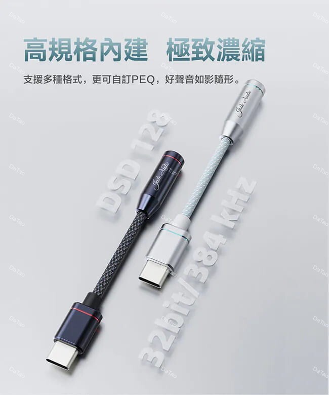 FIIO JA11 手機 Type-C 轉耳機 3.5mm 音源轉接頭 小尾巴 支援麥克風 Hi-Res認證:圖片 2