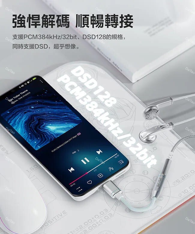 FIIO JA11 手機 Type-C 轉耳機 3.5mm 音源轉接頭 小尾巴 支援麥克風 Hi-Res認證:圖片 3