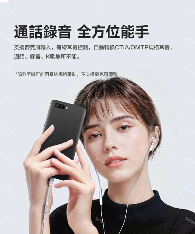 FIIO JA11 手機 Type-C 轉耳機 3.5mm 音源轉接頭 小尾巴 支援麥克風 Hi-Res認證:圖片 5