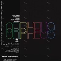 【全新限量黑膠】鈴木勲三重奏 Isao Suzuki Trio - Orpheus/MHJL-487/三盲鼠