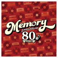 【全新黑膠2LP】80年代日本流行經典 MEMORY ～80's JPOP & BALLAD～/重量盤