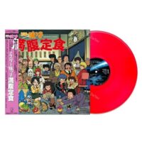 【全新限量透紅彩膠】妙手小廚師 滿腹定食 Mister Ajikko: Manpuku Teishoku/動畫原聲帶