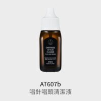 鐵三角 AT607b 唱針唱頭清潔液 2026新版包裝 快乾 瓶蓋附刷子 日本生產 台灣公司貨