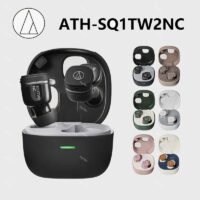 [送娃包] 鐵三角 ATH-SQ1TW2NC 真無線 主動降噪 入耳式耳機 IPX5 輕盈小巧 多色可選