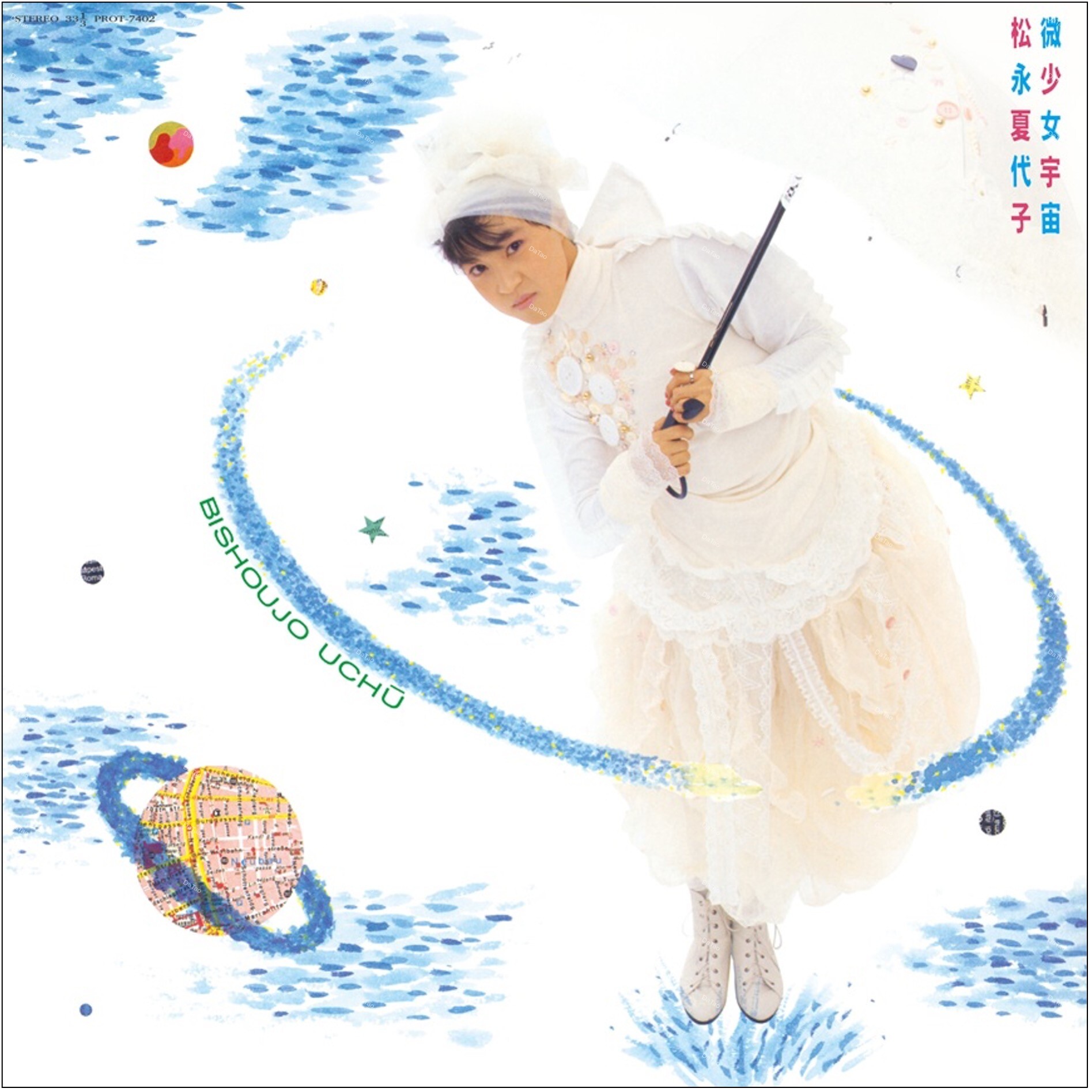 【預購】【全新黑膠】松永夏代子 KAYOKO Matsunaga - 微少女宇宙/40週年再版