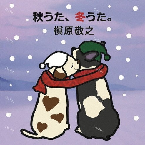 【全新黑膠2LP】槇原敬之 MAKIHARA Noriyuki-Aki Uta Fuyu Uta 秋うた、冬うた。