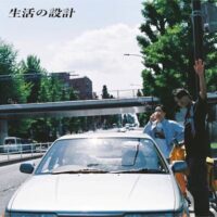 【全新限量黑膠】生活の設計 Seikatsu no Sekkei - For the Long Curve