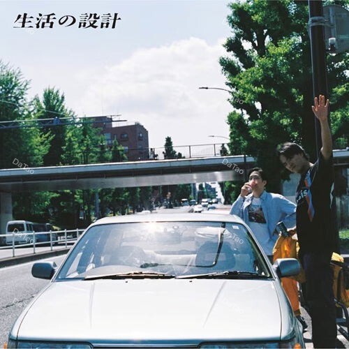 【全新限量黑膠】生活の設計 Seikatsu no Sekkei - For the Long Curve