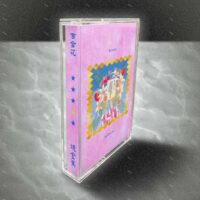 【全新限量卡帶】百合花 Lilium - 燒金蕉/RSD26/2019金音最佳搖滾專輯/自來有限公司